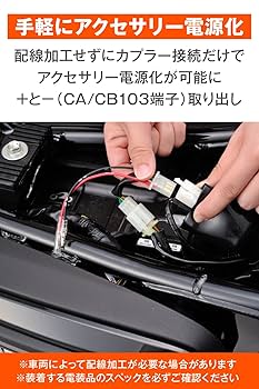 Amazon.co.jp: デイトナ(Daytona) CRF250L/M(12-16)専用 電源